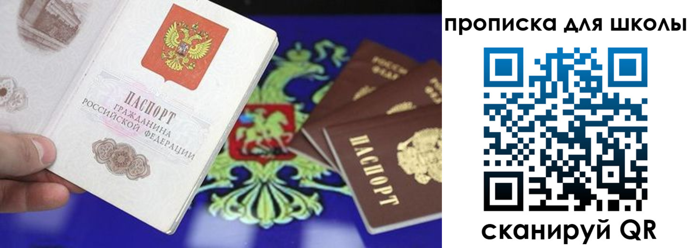 миграционный учет в Мордовии