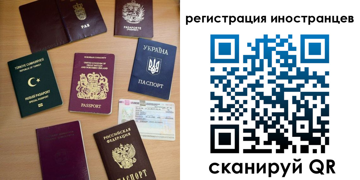 прописка регистрация в Мордовии